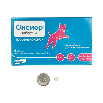 Онсиор 6 мг, таблетки №6 для кошек