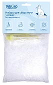 VitaVet Care набор для сбора мочи у кошек (без консерванта)