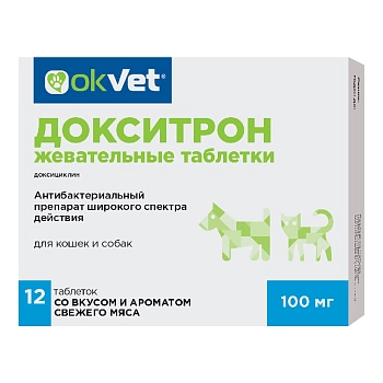 Докситрон жевательные таблетки