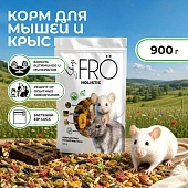 FRO корм для крыс и мышей