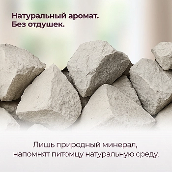 Qushy наполнитель минеральный комкующийся