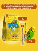 RIO Корм для волнистых попугаев в период линьки+Минеральная палочка для птиц (комбо-набор)