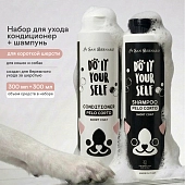 ISB Do It Yourself шампунь+кондиционер для короткой шерсти (комбо-набор)