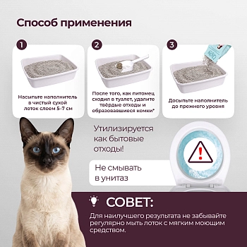 Qushy наполнитель минеральный комкующийся