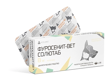 Фуросенит-вет таб средство при отеках различной этиологии