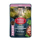 Родные корма пауч для котят повышенной питательности (кусочки в соусе)