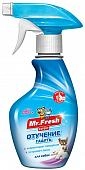 Mr.Fresh спрей Отучение гадить для собак