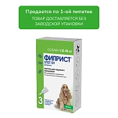 Фиприст Спот Он для собак №3 (10-20 кг)