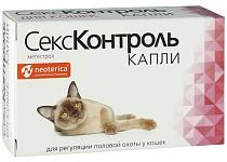 СексКонтроль капли для кошек