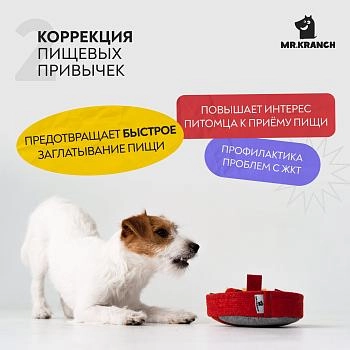 Mr.Kranch нюхательный коврик пицца