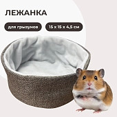 Dono Della лежанка для грызунов