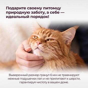 Qushy наполнитель древесный впитывающий