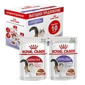 Royal Canin Instinctive + Sterilised мультипак паучи для кошек (кусочки в соусе)