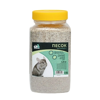 Пижон песок для шиншилл