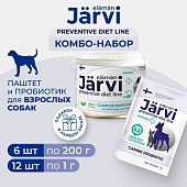 Jarvi Preventive diet line Gastrointestinal паштет + пробиотик для собак (комбо-набор)