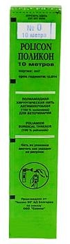 Нить антимикробная хирургическая "Поликон" 10м