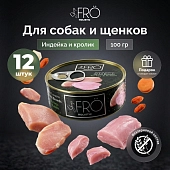 FRO полнорационный консервированный корм из индейки и кролика для собак и щенков всех пород