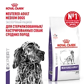 Royal Canin Neutered Adult Medium корм для кастрированных собак средних пород