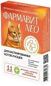 Витаминно-минеральный комплекс Фармавит Neо для кастрированных котов и кошек