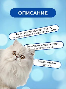 Pussy-cat наполнитель минеральный впитывающий океанический