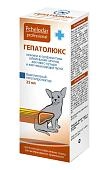Пчелодар Гепатолюкс суспензия для собак мелких пород