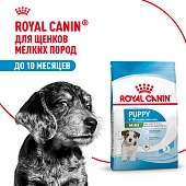 Royal Canin Mini Puppy для щенков мелких пород