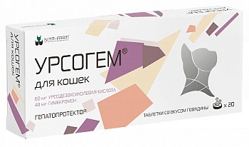 Урсогем таблетки для кошек