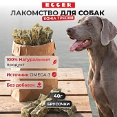EGGER лакомство кожа трески для собак брусочки