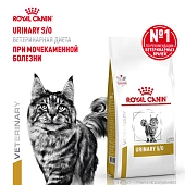 Royal Canin Urinary S/O корм для кошек при лечении МКБ