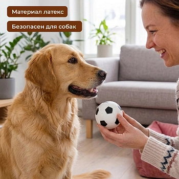 Triol игрушка для собак Футбольный мяч