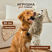 Triol игрушка для собак мягкая Белка