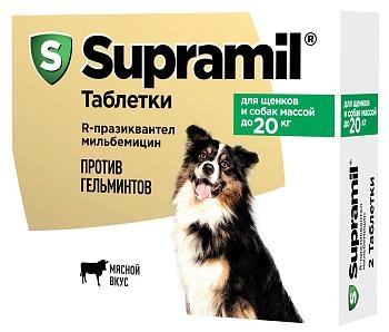 Supramil таблетки для собак и щенков до 20 кг