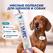 Jarvi мясные колбаски для щенков и собак с уткой