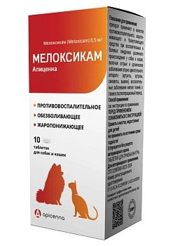 Apicenna Мелоксикам противовоспалительные таблетки для кошек и собак