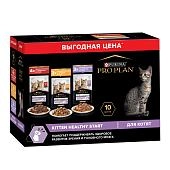 PRO PLAN HEALTHY START набор паучей для котят (в соусе + в желе)