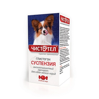 Чистотел глистогон суспензия для собак мелких пород
