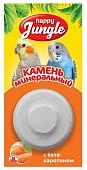 Happy Jungle Минеральный камень для птиц с бета-каротином