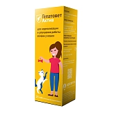 Apicenna Гепатовет Актив для кошек