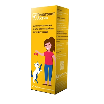 Apicenna Гепатовет Актив для кошек