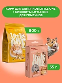 Little One Корм для хомячков 900 г. + Бисквиты для грызунов, Гаммарус, 35 г. (комбо-набор)