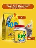 RIO Корм для средних попугаев+Семена луговых трав лакомство для птиц (комбо-набор)