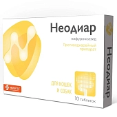 Неодиар для кошек и собак
