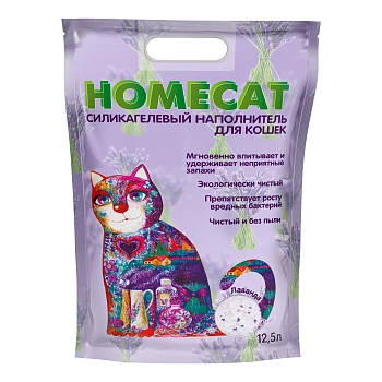 HOMECAT наполнитель силикагелевый впитывающий Лаванда