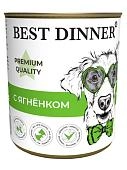 Best Dinner Premium "Меню" консервы для щенков и юниоров