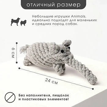 Barq вязаная игрушка Animals Elephant