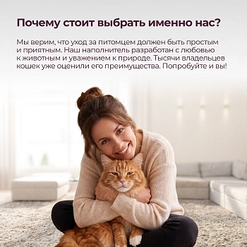 Qushy наполнитель древесный впитывающий