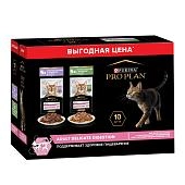 PRO PLAN DELICATE DIGESTION набор паучей для кошек с чувствительным пищеварением