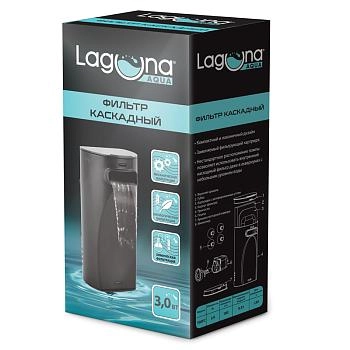 Laguna фильтр внутренний каскадный
