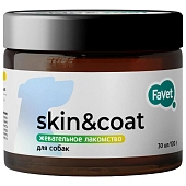 Favet skin&coat функциональное жевательное лакомство для кожи и шерсти собак