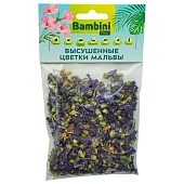 Bambini Pets лакомство для грызунов высушенные цветки мальвы